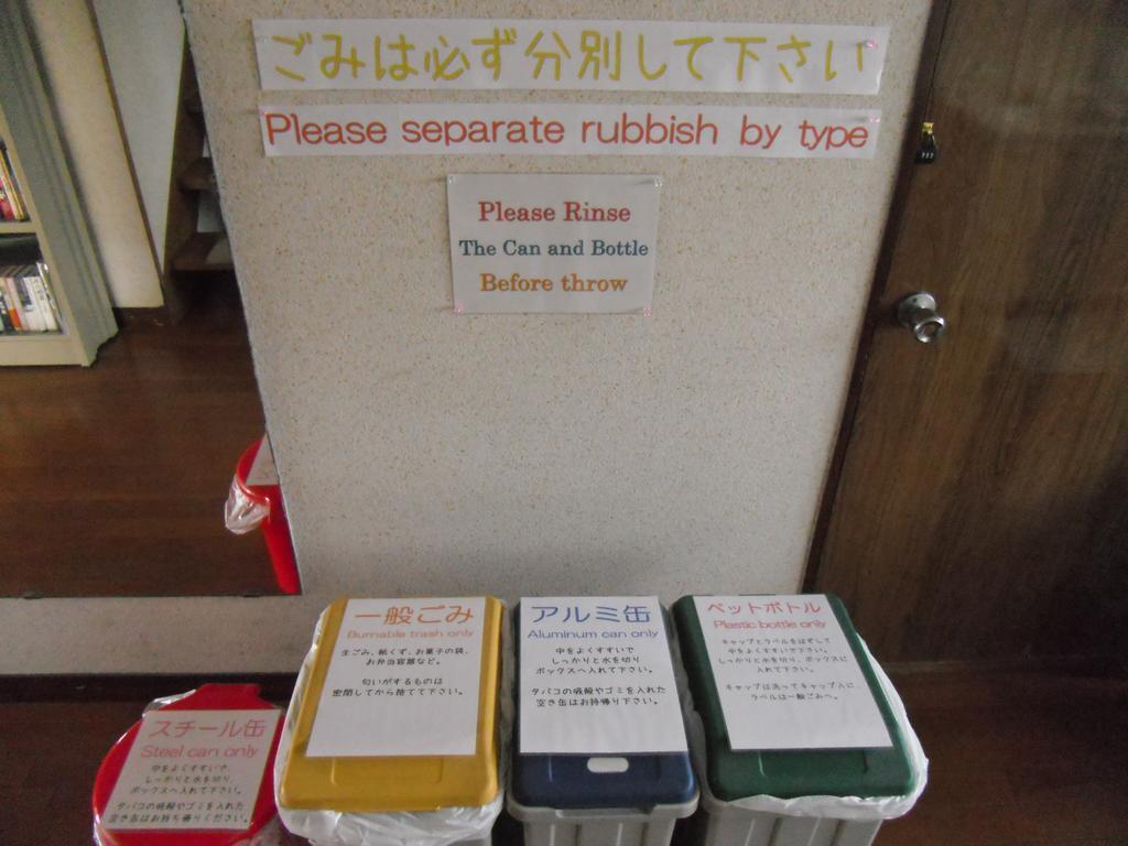 Guesthouse Hokkai Nanao Eksteriør billede